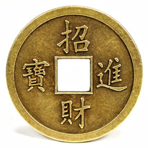 EXTRA LARGE FENG SHUI COIN 2&quot; Lucky Chinese Fortune Metal HIGH QUALITY I... - £6.26 GBP