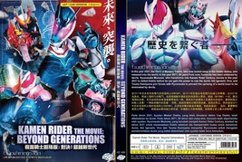 LIVE ACTION DVD~Kamen Rider The Movie:Beyond Generations~English sub&amp;All region - £10.92 GBP