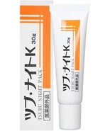 Chez Moi Tsubu Night Pack K 40g Oil Bumps Wart Milia Remover Cream - $35.67 CAD