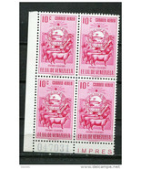 Venezuela 1953 ERROR Upper Right Stamp has short  &quot;1&quot; .MNH. Mi 989 I var... - £11.86 GBP