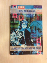 Almost Transparent Blue By Ryu Murakami - Softcover - First Edition - £119.58 GBP