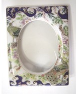 Ceramic Asian Peacock Small Picture Frame 5&quot; Blue Green with Gold Accent... - £4.70 GBP