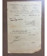 Carta de documento rara de Palestina del abogado Haifa, 1937 - $16.64 CAD