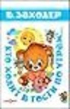 Item image 2