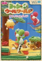 Yoshi Wool World wii U Official Guide Book JAPAN - £59.22 GBP