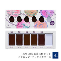 Kuretake Paint Gansai Tanbi Granulating Colors 5 colors MC20GN/5V - $48.19