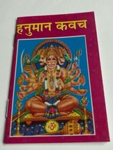 Hanuman Kavach Hindu Ekmukhi Panchmukhi Kavach Pocket Book Sathika Hindi... - £4.27 GBP