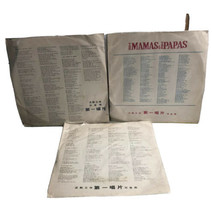 Lot 3 Mama&#39;s &amp; Papas Record Albums - £69.01 GBP