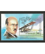 Souvenir sheet from Cambodia, Bi-plane, 80th anniversary 1994 - £1.56 GBP