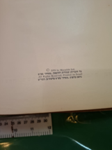 Item image 13