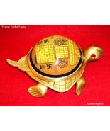 Vyapar Vridhi Yantra / Shree - In Panchdhatu - €124,27 EUR