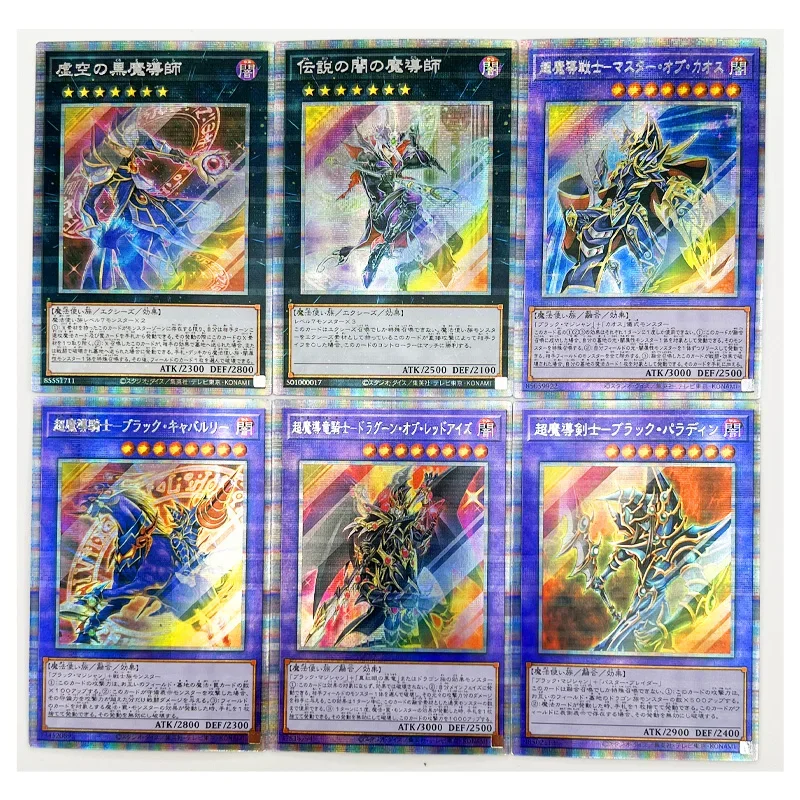 55pcs Pser Yu Gi Oh Japanese Black Magician Deck DIY Toys Hobbies Hobby - £26.75 GBP