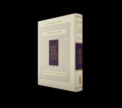 Koren Complete Hebrew/English Selichos Selihot Nusah Lita Hardcover Full Size  - £30.69 GBP