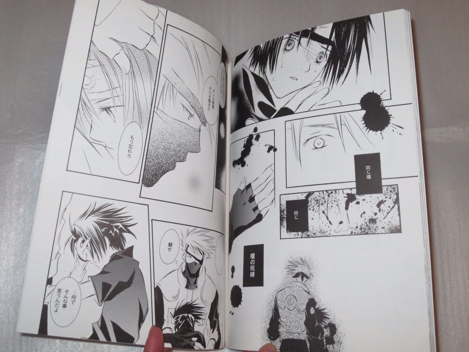 Naruto01 NARUTO Kakashi x Sasuke yaoi and 50 similar items