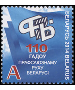 Belarus. 2014. 110 Years of Trade Unions of Belarus (MNH OG) Stamp - £0.76 GBP