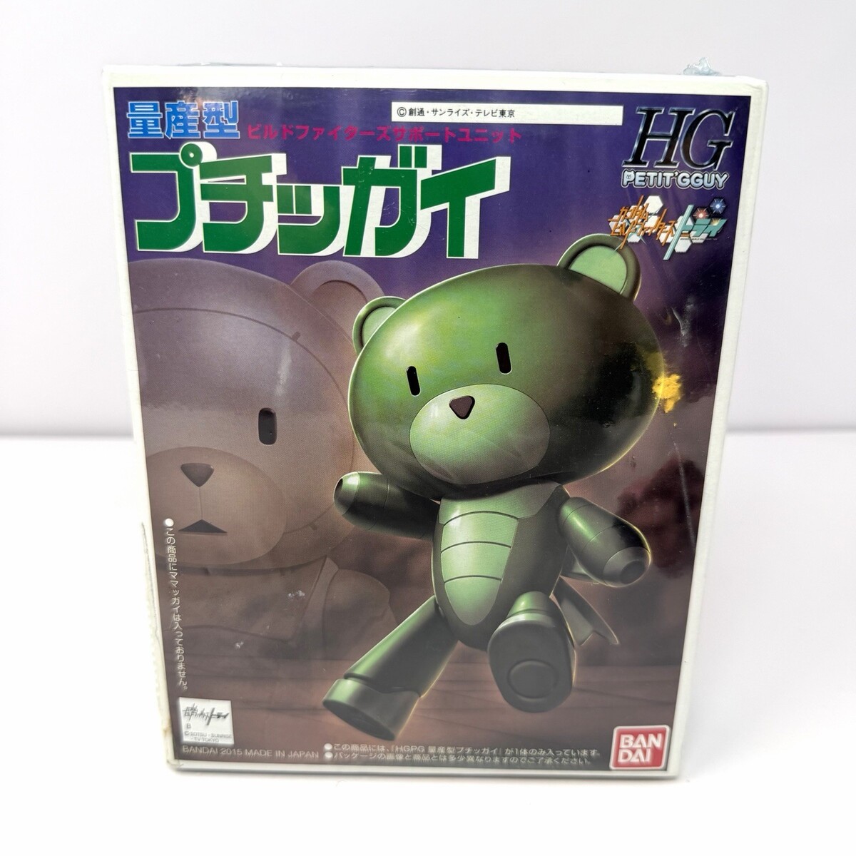 Full-size item image