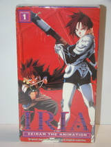 IRIA - ZEIRAM THE ANIMATION - Volume 1 (VHS) - £19.54 GBP