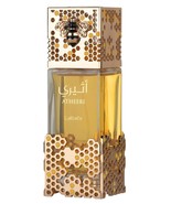 Lattafa Atheeri for Unisex Eau de Parfum Spray 3.4 Ounce / 100 ml - $1,442.56 MXN