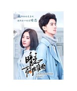 Unrequited Love (2019) Chinese Drama - $66.00