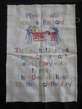 Vtg. NOW I WAKE &amp; SEE THE LIGHT Cross Stitch Embroidery PRAYER Panel-10.... - $9.00