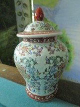 Chinese Ginger Jar Covered Urn 7&quot; - £58.08 GBP