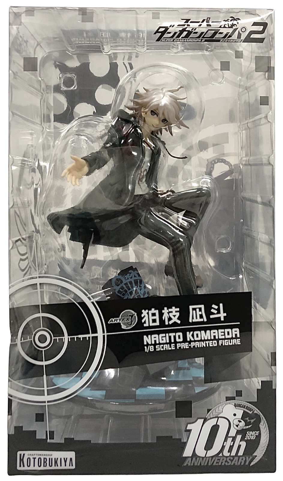 Primary image for Kotobukiya Action figures Danganronpa 2: goodbye despair: nagito komaed 322694