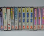 Chinese Piano Performances Music Cassette Tape LOT Rural/Urban Instituti... - £31.02 GBP