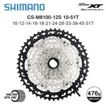 Shimano SLX XT Deore M8100 M7100 M6100 12 Speed Cette Micro Spline K7 12V Spet 1 - £198.99 GBP