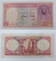 EGYPT Ten 10 EGYPTIAN POUNDS King TUT 1955 Banknote Signed Z Seed - $6.31