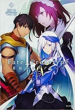 Fate/Prototype 4 Japanese Novel book Ao silver Fragments Japan Comic 2016 - £17.16 GBP