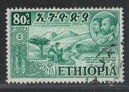 ETHIOPIA 1952 VF Used Stamp Scott #332 80c Blue Green Allegory Reunion - £1.74 GBP
