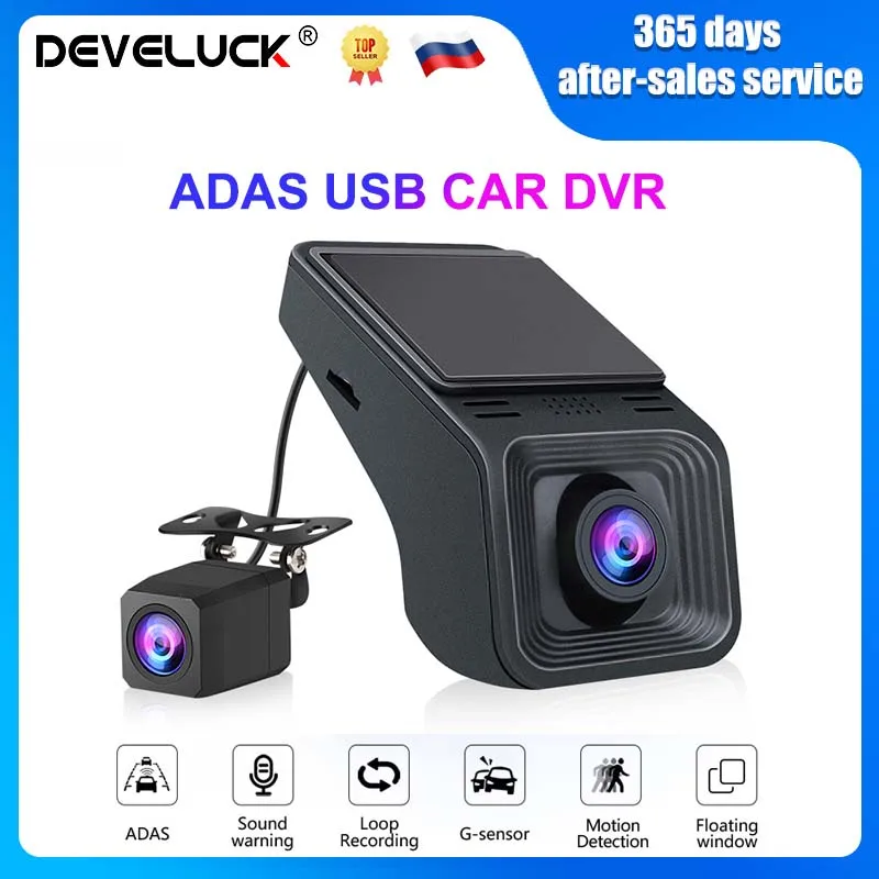 USB ADAS Car DVR Dash For Android Auto Multimedia Player Front&amp;Rear Dual Camera - £34.46 GBP+