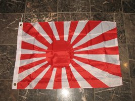 3X5 Japan Japanese Rising Sun Naval Navy Flag 3&#39;X5&#39; House Banner - £10.29 GBP