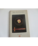 The Cooking of Japan Foods of The World Time Life Books 1969 - £5.43 GBP