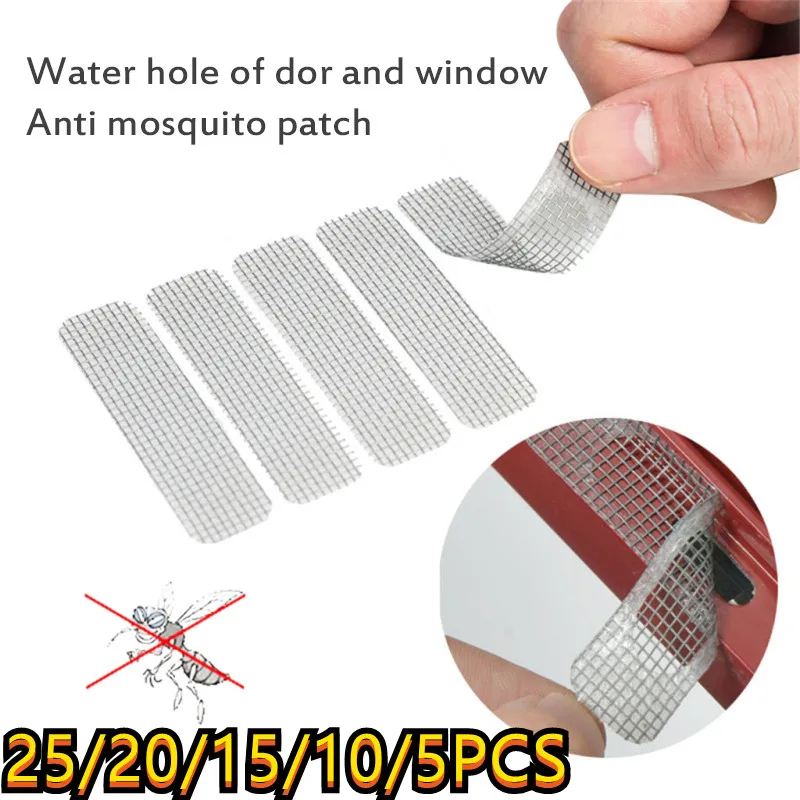 25/20/15/10/5PCS Anti-insect Fly Bug Door Window Mosquito Screen Net Repair Tape - £18.68 GBP