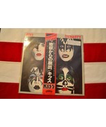 KISS - DYNASTY - JAPANESE LP /BOOKLET TOO - £113.76 GBP