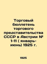 Trade Bulletin of the USSR Trade Representative Office in Austria # 1-11 (Januar - £313.86 GBP