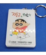 Crayon Shin-chan by Yoshito Usui Keychain Address Books Manga Japan 1992 - $8.96