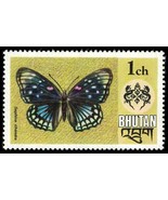 1975 BHUTAN Stamp - Butterfly, 1Ch G25 - £1.17 GBP
