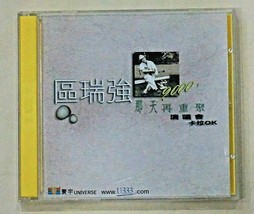 Hong Kong Folk Songs 2 VCDs Albert Au in Concert Karaoke 區瑞強那天再重聚演唱會 2002 卡拉OK - £3.06 GBP