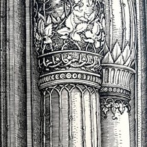 Column With Vines Detail Albrecht Durer 1950 Art Plate Print Phaidon DWX4C - £31.44 GBP