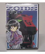 Zoids 03 DVD (Region 2) New &amp; Sealed  - £70.18 GBP