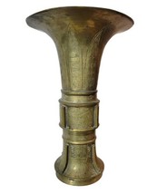 Vtg 14” Asian Engraved Bronze Vase Wine Vessel King Cat - £60.09 GBP