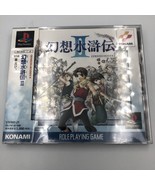 Genso Suikoden II Playstation 1 Japan import COMPLETE CIB with obi Konam... - £32.70 GBP