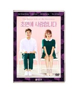 The Secret Life of My Secretary (2019) Korean Drama - €56,62 EUR