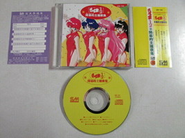 Ranma 1/2 Opening Theme Song Collection Film Score Soundtrack Anime Import Cd Nm - £43.27 GBP