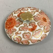 Item image 14