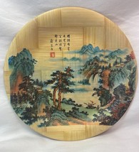 Vintage Bamboo Plate Hand Crafted Chinese Art Scenery by Chi Hsien 8&quot; - $13.07