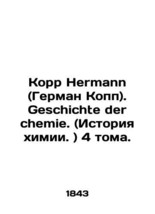 Kopp Hermann. Geschichte der chemie. (History of Chemistry.) 4 volumes. In Russi - £936.49 GBP