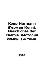 Kopp Hermann. Geschichte der chemie. (History of Chemistry.) 4 volumes. In Russi - £907.16 GBP